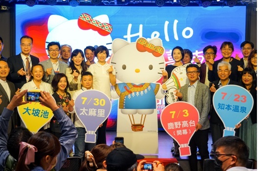 今夏HELLO到臺東 限定版HELLO KITTY熱氣球曝光