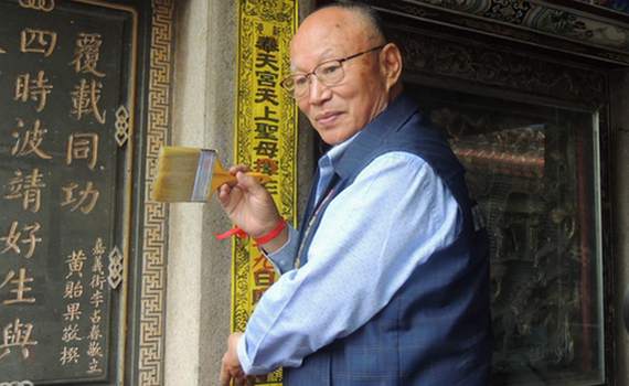 新港奉天宮四年一度遶境 隆重貼香條5月10日起駕