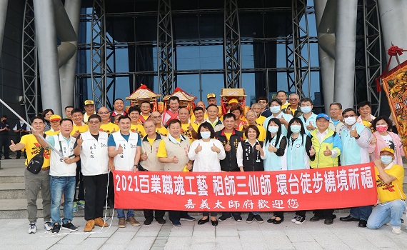 巧聖仙師環台徒步遶境 黃敏惠:祈願國泰民安