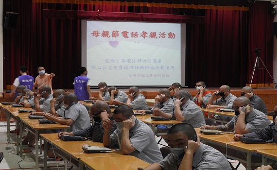 竹監母親節電話懇親 撫慰近二千名收容人的心