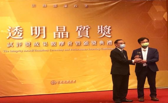 全國鄉鎮市公所首例 彰化市獲頒「透明晶質獎」特優機關