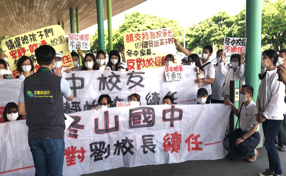 「教育現場」亂象會是推倒宜蘭縣政府施政的第一塊骨牌嗎?