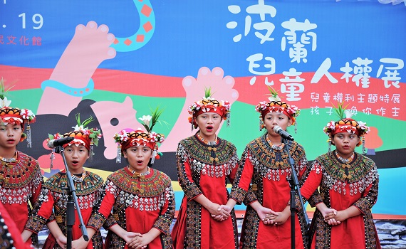 孩子!喚你作主 三地門波蘭兒童人權展關注兒童權益