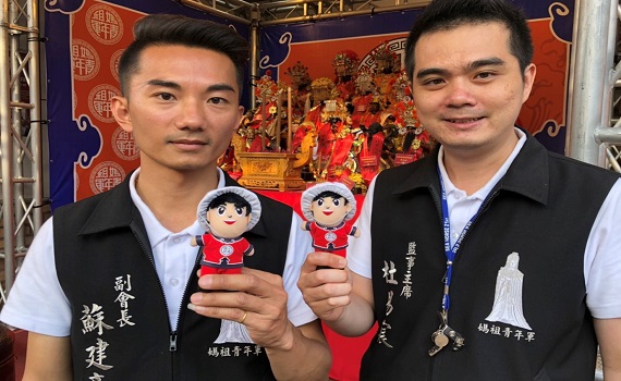 影/媽祖青年軍邀眾神會北港 搏三聖杯贈轎班Q版公仔