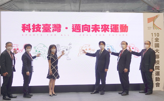 110全大運奧運級科技呈現 成大啟動「科技台灣 邁向未來運動」