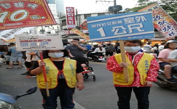 諾富特事件 嘉市府:提升防疫意識