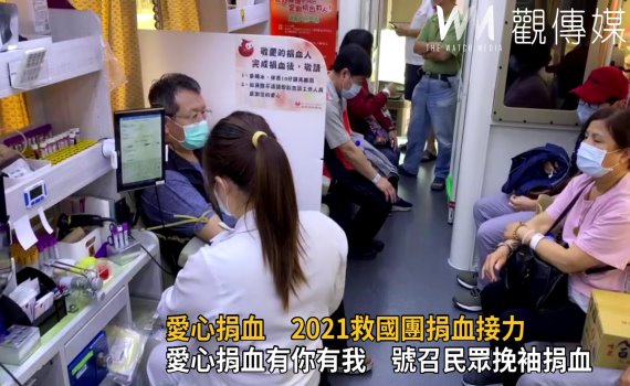 影/愛心捐血 2021救國團捐血接力列車駛抵彰化火車站前