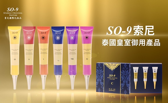 台灣之光的崛起 泰國皇室御用化妝品竟是MIT!