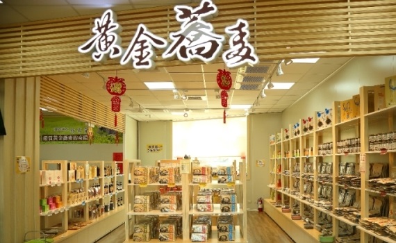 黃金蕎麥探索館  開創台灣新飲食文化 