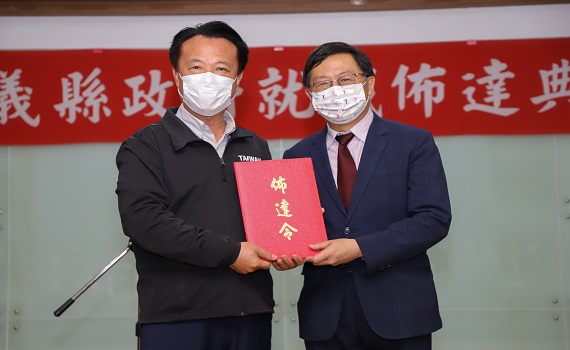劉培東接任嘉義縣副縣長 翁章梁主持佈達
