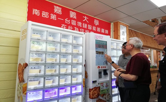 便當智能販賣機進嘉大 學生、遊客用餐更便利