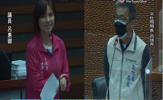 議員質疑沒有外國團隊還叫「國際童玩節」嗎?文化局長這樣回答