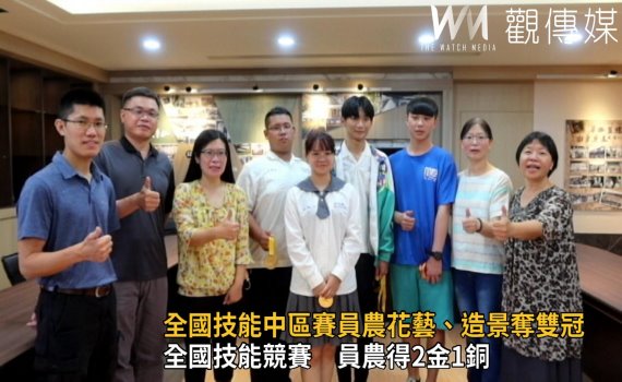 影/全國技能中區賽 員農花藝、造景奪雙冠機械修護摘銅