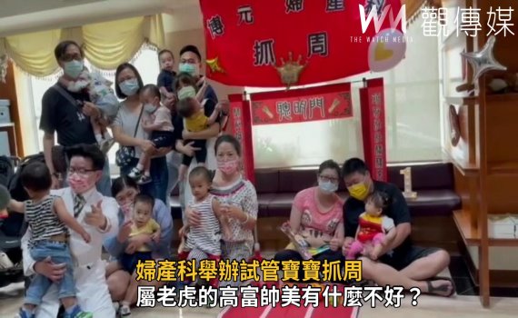 影/鼓勵大家努力增產 彰化博元婦產科舉辦試管寶寶抓周