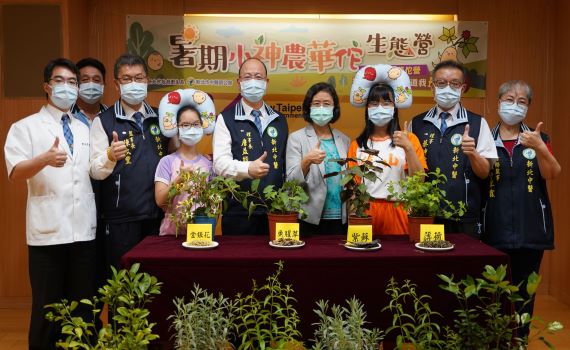 手刀搶免費名額 新北小神農華佗生態營5/24報名