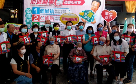 嘉義縣獨嘉首創行動藥管嘉 太保醫事C據點授旗啟動