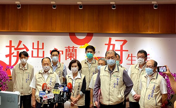 境內一日5確診宜縣府大陣仗開記者會 童玩節是否停辦林姿妙未鬆口