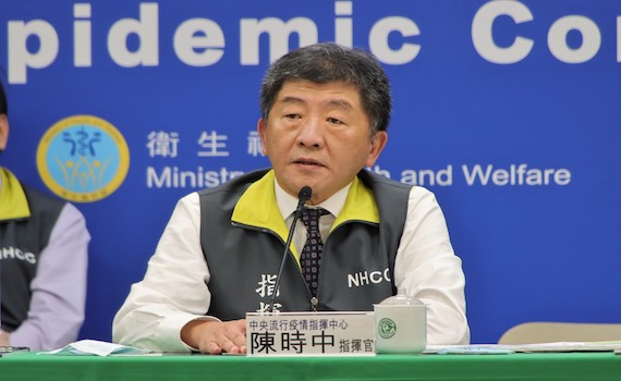 疫情再度嚴峻!即日起至6月8日 國內提升疫情警戒至第二級