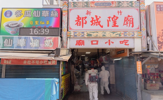 史上頭一遭!新冠確診足跡至新竹城隍廟 廟方緊急消毒關門兩天
