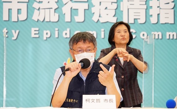 臺北市啟動三級防疫 柯文哲要民眾待在家少出門