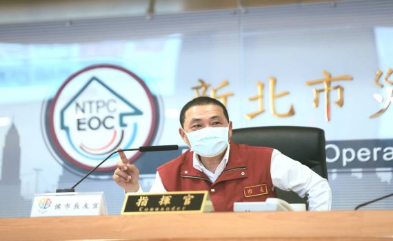 3級警戒!侯友宜宣布「10大防疫指引」及「6大警戒準則」