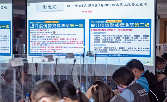 桃園提升為準三級防疫管制 四大場館活動、四大夜市停業至5月28日