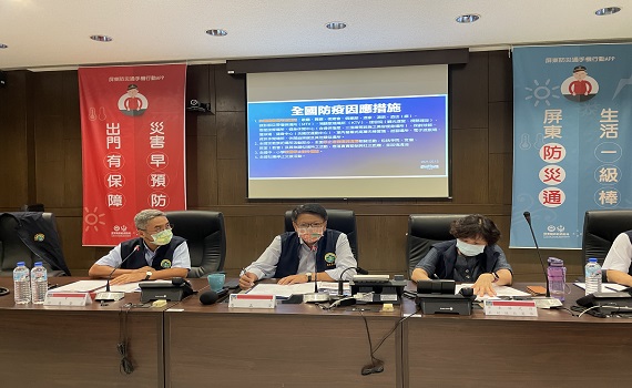 疫情升溫 屏東縣超前部署提升至準三級警戒
