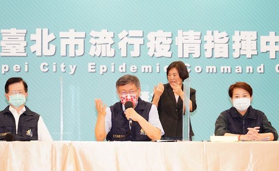 本土新高206例 雙北國九生、高三生急停課 北市加開萬華篩檢站
