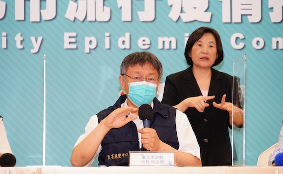 雙北高中職以下學校緊急停課 柯文哲籲各縣市自發性封城