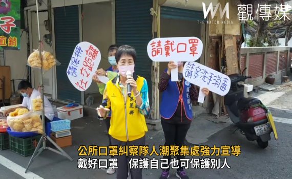 影/田中鎮公所口罩糾察隊人潮聚集處強力宣導
