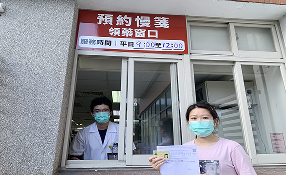 台東基督教醫院五月二十日起 增設慢性病連續處方箋領藥「得來速」