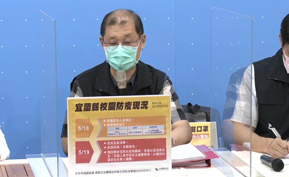 有驚無險! 宜大學生篩檢報告全數為陰性