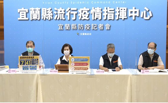 參加金樽餐廳喜宴匡列百人4人確診 宜縣府呼籲510到過該餐廳請「自主健康監測」