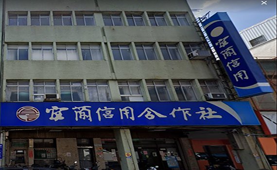 宜蘭縣長林姿妙財產暴增7千多萬? 宜蘭信用合作社:系統誤抓啦!