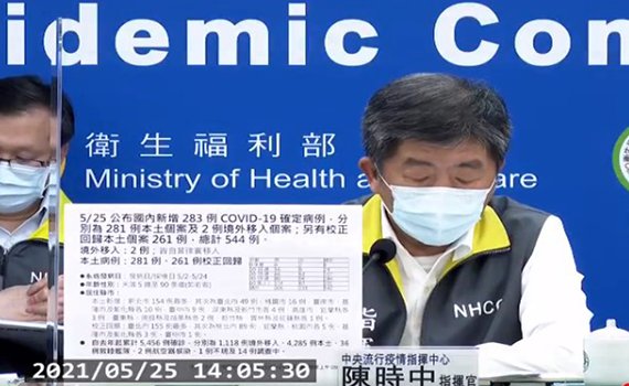 快訊 /宜蘭新增3例 校正回歸5例 縣府15:30說明