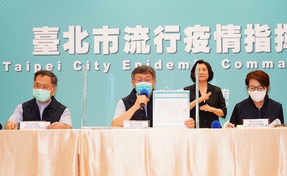 疫情警戒延長 柯文哲籲中央授權地方提高防禦效率