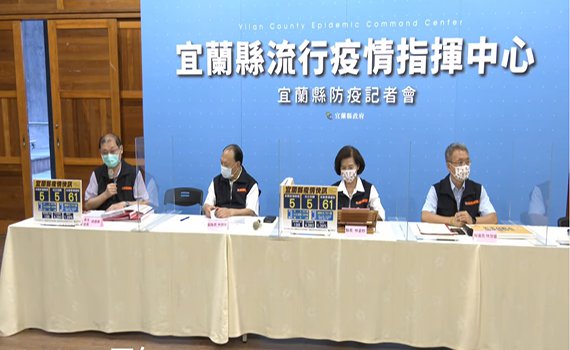 宜蘭新增10例 多數與雙北有關