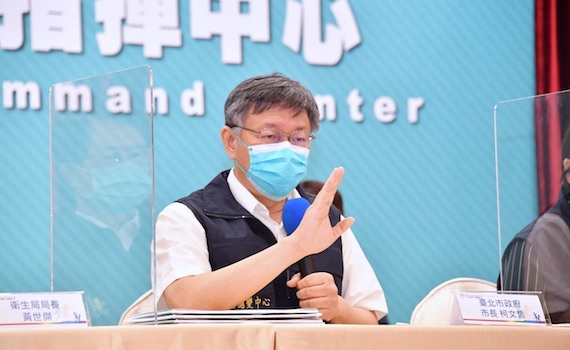 防疫不要只說空話!柯文哲嗆中央只會報明牌說傻話!