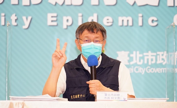 酸中央 柯文哲:中央對付新冠肺炎若能像對付柯文哲這麼用心就不會把狀況搞成這樣