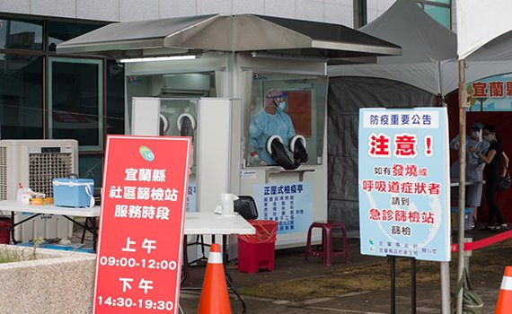 零確診+陽性率降至1.15%宜蘭疫情趨緩?林姿妙:不能掉以輕心