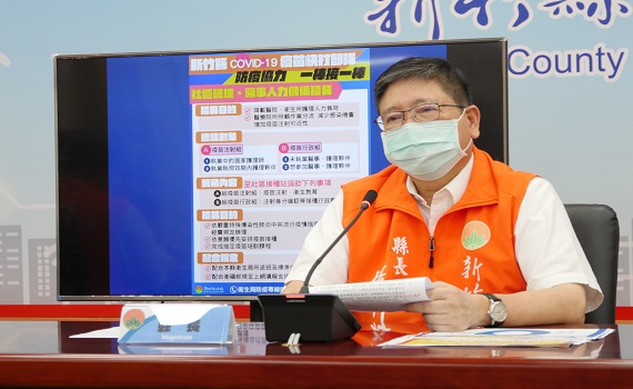 竹縣今確診+0 下週將啟動竹科行動快篩部隊