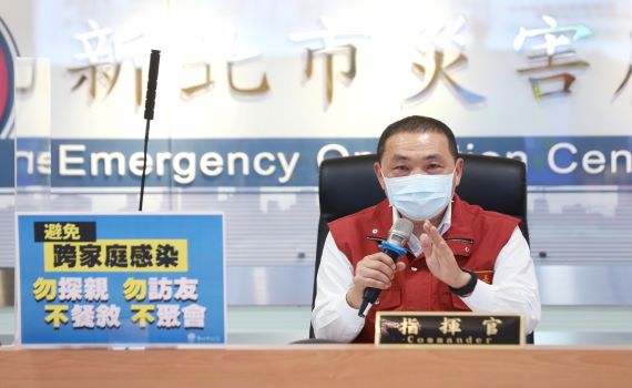 新北分析感染源4成來自家人 侯友宜籲勿探親、聚餐