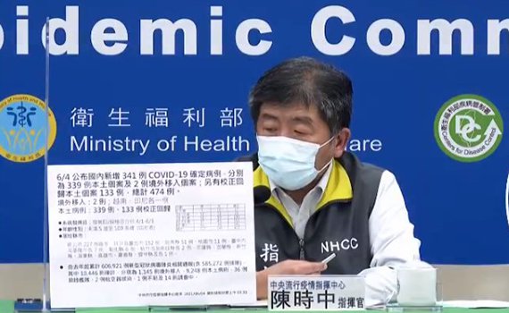 快訊/宜蘭今(4)日新增一例 15:30縣府將進一步說明