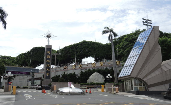 遠距畢典成為沒有典禮的畢業生 建國科大學生小失望