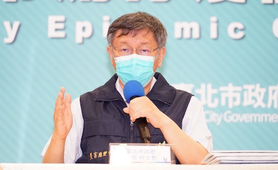 死亡再創新高!柯文哲:PCR與法醫判定有時間差不需太恐慌