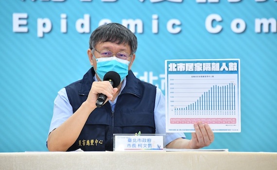 美方給75萬劑疫苗 柯文哲批中央政治宣傳大過實質意義