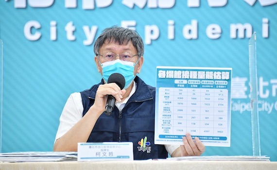 三級警戒延長 柯文哲準備與病毒打持久戰