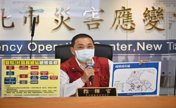找出無症狀者 侯友宜:不怕數據高、熱區民眾快篩檢