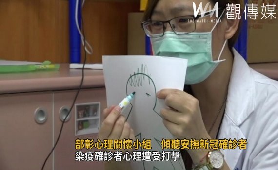 影/遭外界當戰犯圍剿 染疫確診者心理受打擊