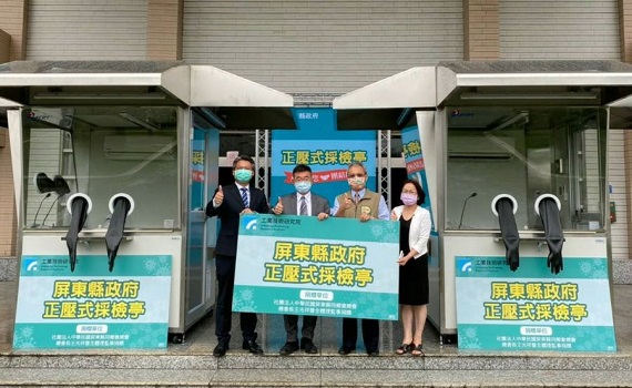 第一線防疫人員添利器 屏縣同鄉會總會捐正壓式採檢亭
